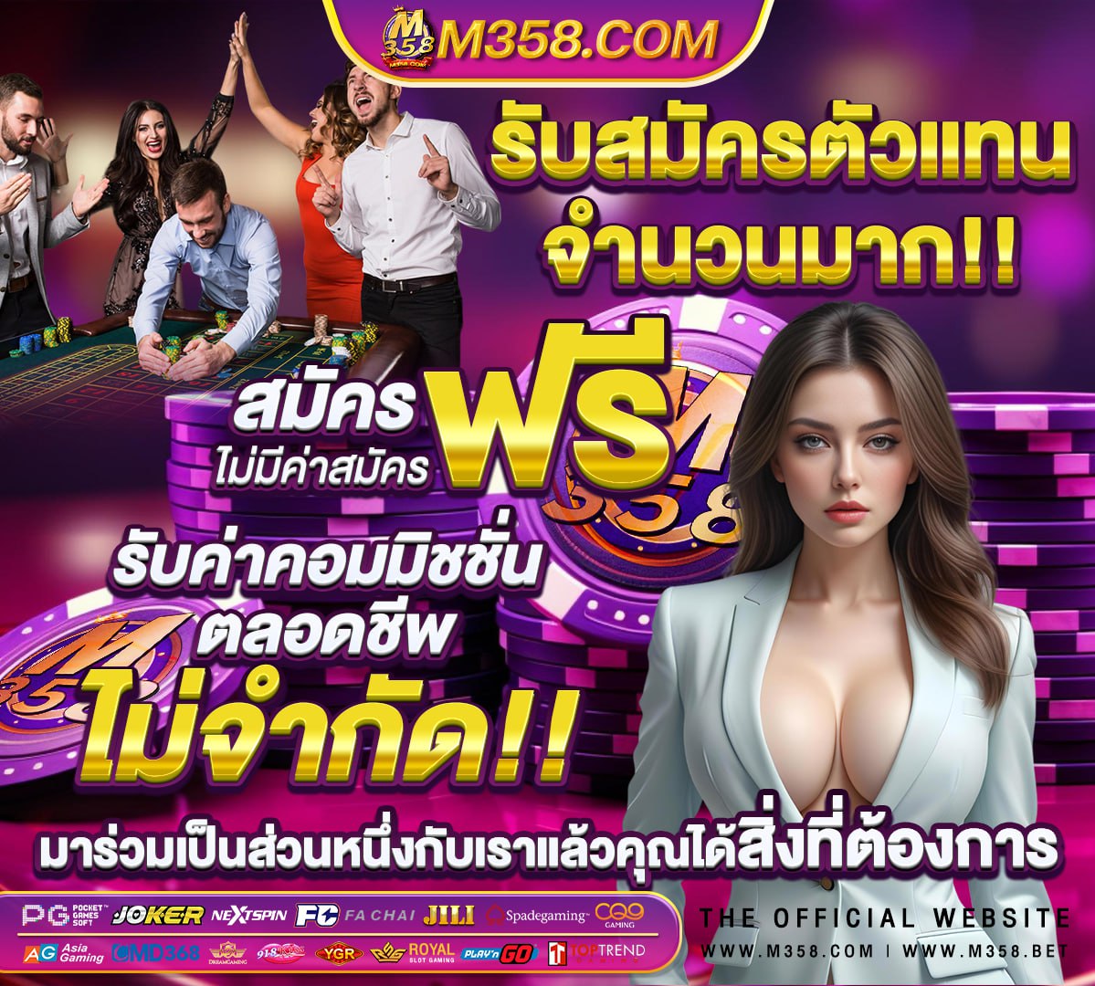 สล็อต รับวอลเลท ไม่มีขั้นต่ํา